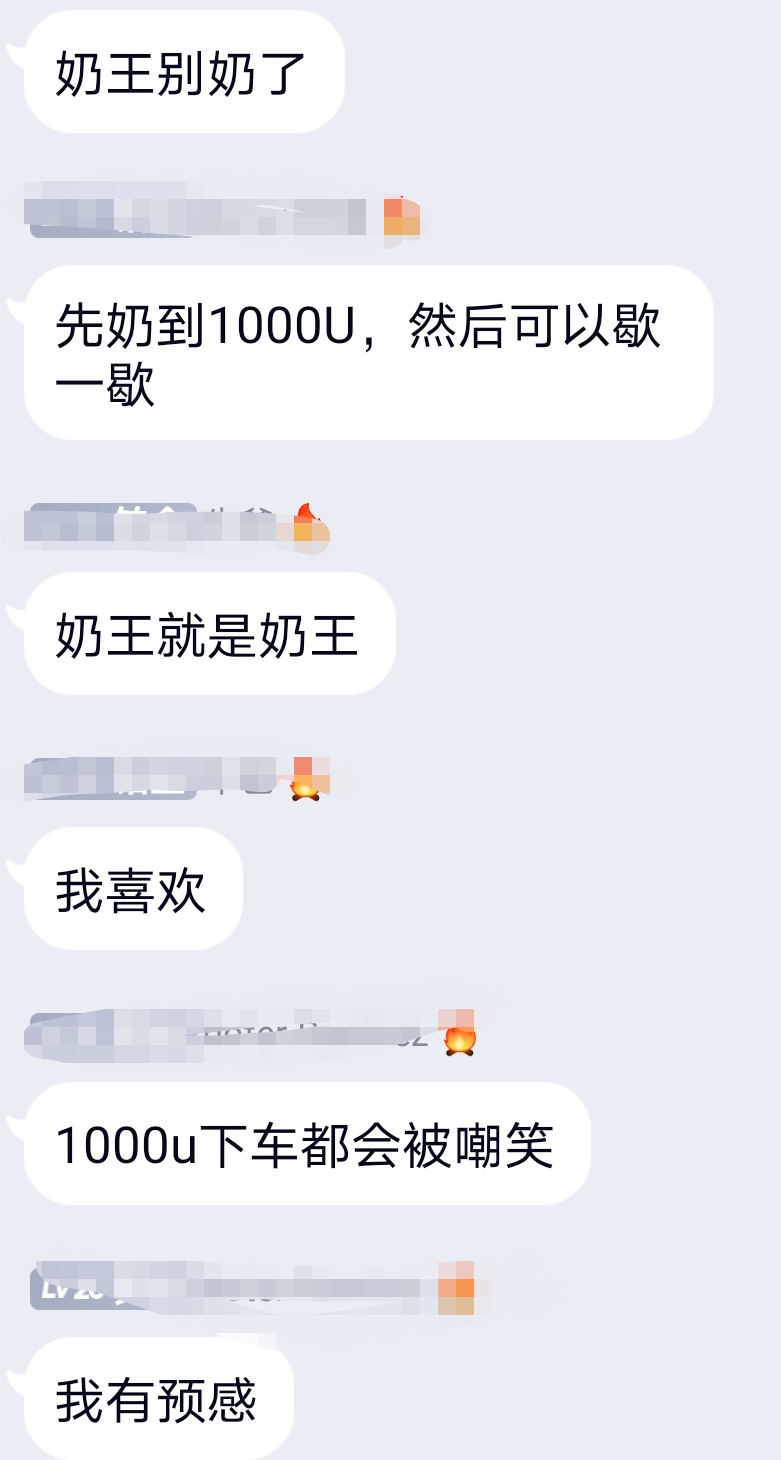 [波卡生态听风说币第一百一十篇]牛年大吉！牛气冲天！耐得住寂寥，才有收获