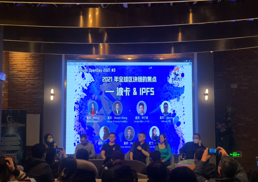 当人们在谈论波卡和 IPFS 时，他们在谈论什么？