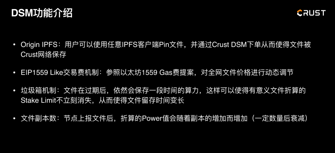 当人们在谈论波卡和 IPFS 时，他们在谈论什么？