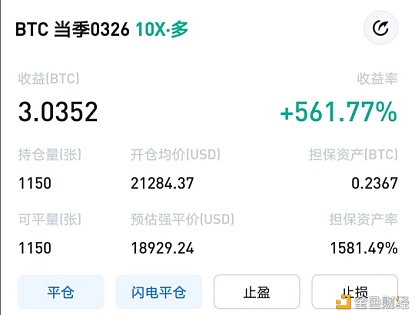 王团长区块链日记1189篇：600万