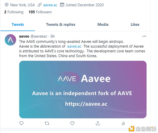 新年DeFi又来新空投,AAVE正在空投子币AVEE,讲述你怎么领!