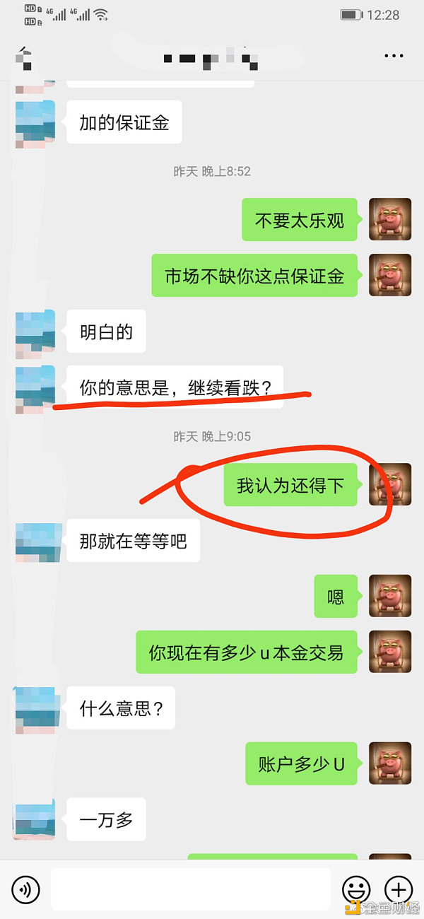 少帅：以太坊1342开空完美止盈130042个点利润盈利12000U春节不休息免费跟单联系