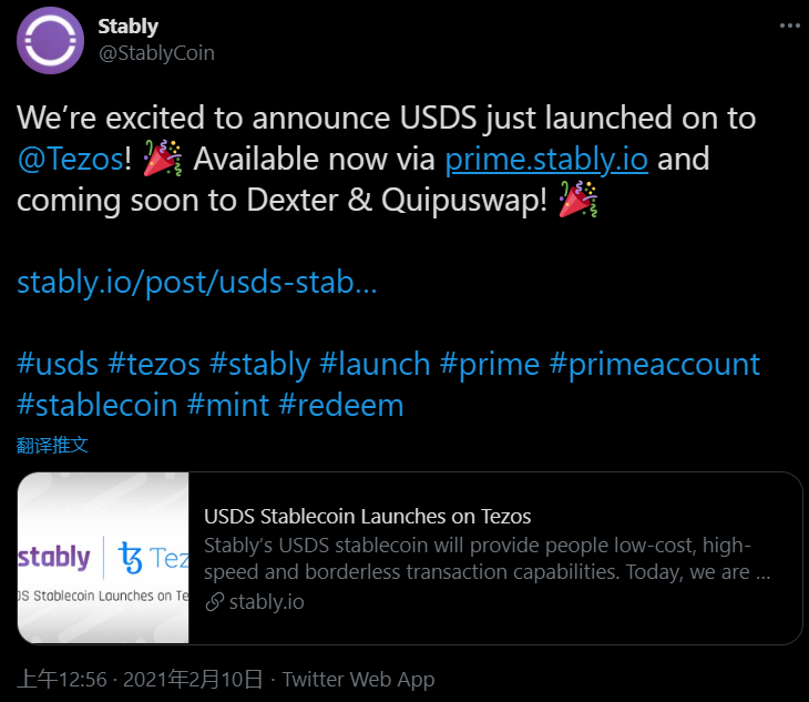 区块链公司Stably发布在Tezos链上发行其稳定币USDS