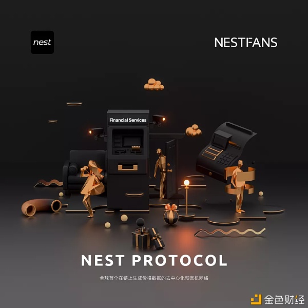 2021NEST扬帆起航乘风破浪