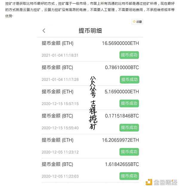 以太坊(ETH)筹办冲破其历史高点？