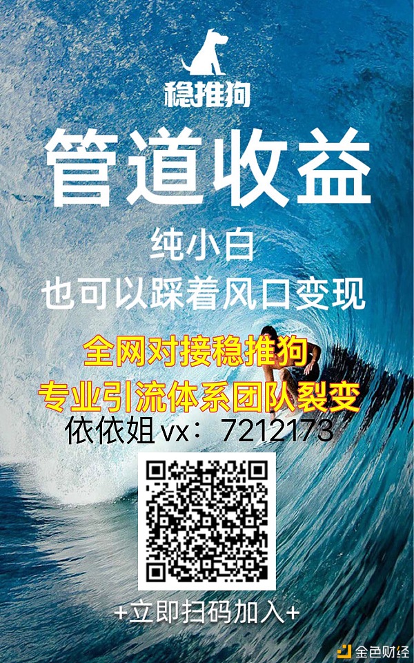 稳推狗是什么?为什么才两天就这么火热呢？稳推狗的邀请码是在这里面么