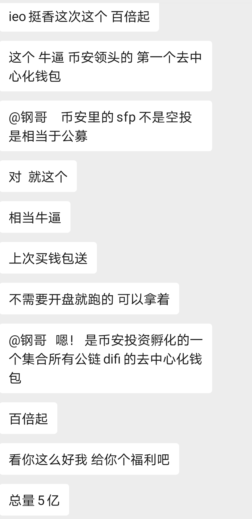 [波卡生态听风说币俱乐部第一百零四篇]波卡拉盘了！币圈好币很多的，看好就