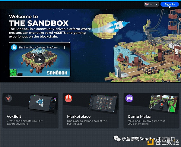 区块链101：如何在TheSandbox中设置钱包