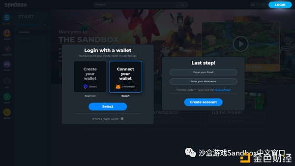 区块链101：如何在TheSandbox中设置钱包