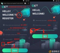 ETT（ETGO）最新全球项目挖矿具体教程