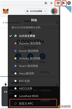 HecoFi聚合挖矿教程