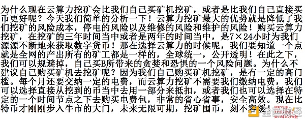 2020年以太坊链上ETH及稳定币结算量跨越1.6万亿美元