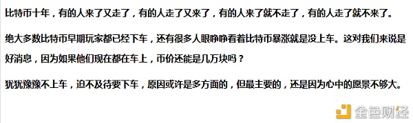 比特币冲破3.7万美元领/涨/数/字/货/币/十年里/最/大/的/受/益/者/是/哪一类人群