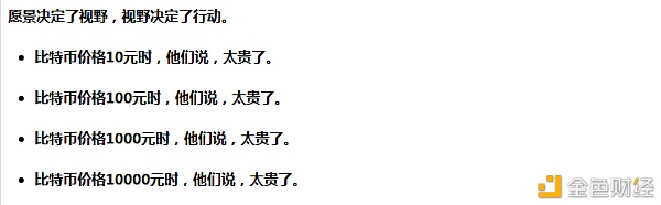 比特币冲破3.7万美元领/涨/数/字/货/币/十年里/最/大/的/受/益/者/是/哪一类人群