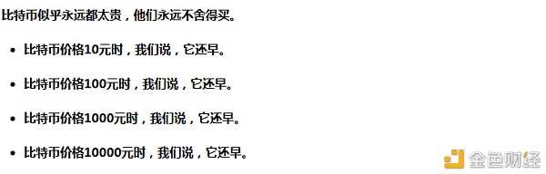 比特币冲破3.7万美元领/涨/数/字/货/币/十年里/最/大/的/受/益/者/是/哪一类人群