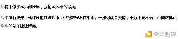 比特币冲破3.7万美元领/涨/数/字/货/币/十年里/最/大/的/受/益/者/是/哪一类人群