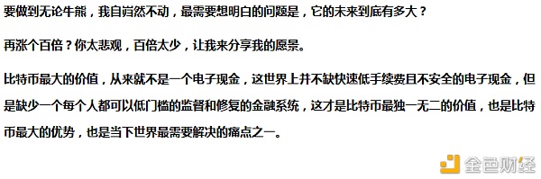 比特币冲破3.7万美元领/涨/数/字/货/币/十年里/最/大/的/受/益/者/是/哪一类人群