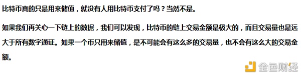 比特币冲破3.7万美元领/涨/数/字/货/币/十年里/最/大/的/受/益/者/是/哪一类人群