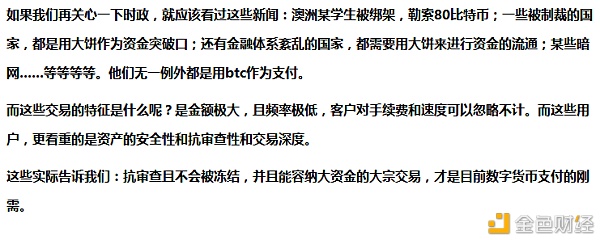 比特币冲破3.7万美元领/涨/数/字/货/币/十年里/最/大/的/受/益/者/是/哪一类人群