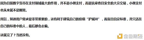 比特币冲破3.7万美元领/涨/数/字/货/币/十年里/最/大/的/受/益/者/是/哪一类人群