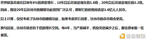 比特币冲破3.7万美元领/涨/数/字/货/币/十年里/最/大/的/受/益/者/是/哪一类人群