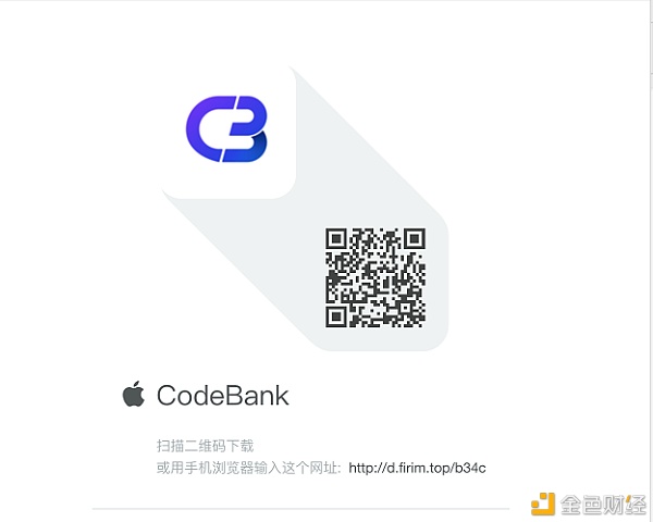 GoCash弹性稳定币介入教程