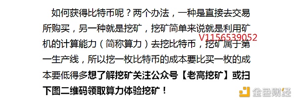 BTC比特币2021年牛市到底与2017年有何差别？