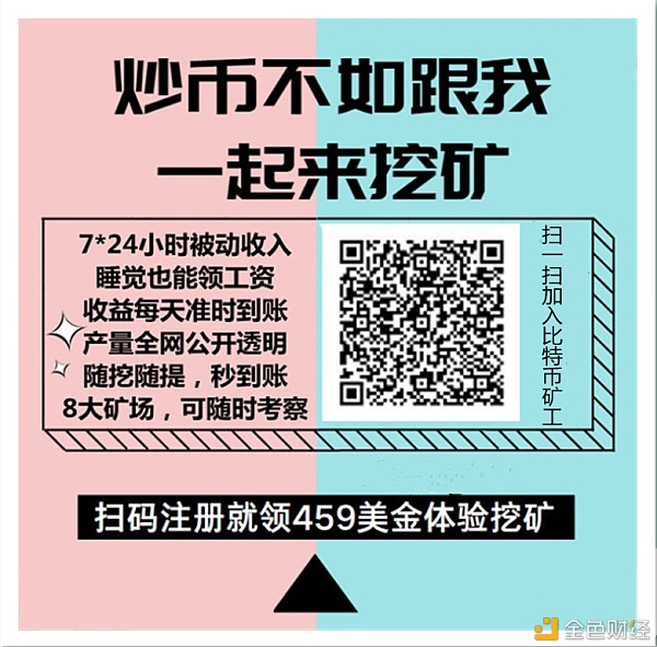 曾经那个“被低估的以太坊”、公然冲破了前高