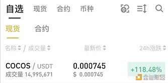 Cocos-BCX推出推广员规划——邀请小伙伴一起来拿BNB啦