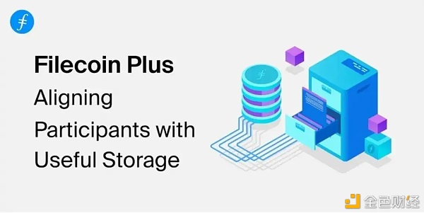 Filecoin步入价钱存储阶段2.5EB对FIL释放量有何影响