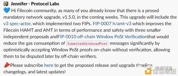 Filecoin网络新提案