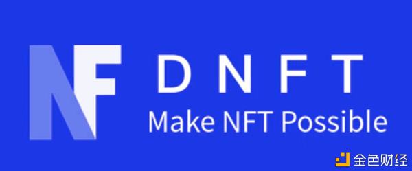 DNFT斩获多重大奖,成为波卡web3基金会辅助项目