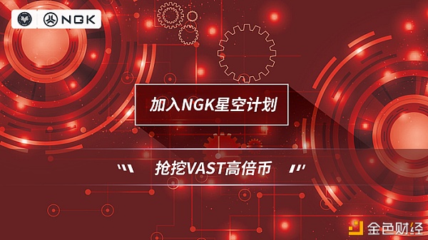 深度剖析高倍币VAST背后的商业价钱