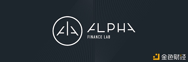 一文读懂杠杆勾当性挖矿的开创者AlphaFinance