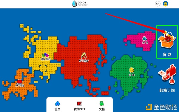 Amanda喊白名单用户速来拆盲盒中“五福NFT”和＂牛年系列NFT”