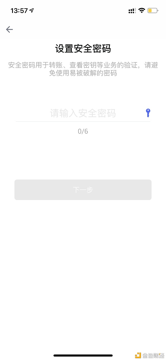 CodeBank钱包介入RICESWAP挖矿教程