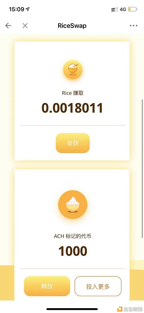 CodeBank钱包介入RICESWAP挖矿教程