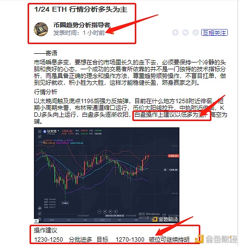 ETH已止盈60个点出