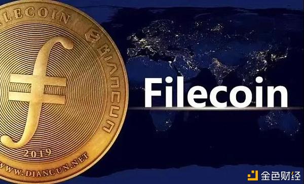 2021年等待Filecoin带给我们新的惊喜