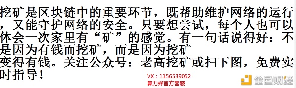 以太坊2.0首次“硬分叉”时会发生什么