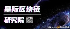 星际区块链研究院显着LIT开盘半小时涨幅高达100倍