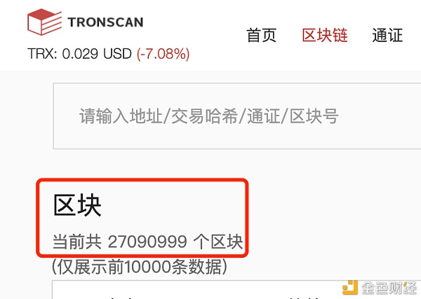 数据冲破|波场TRON买卖总数冲破15亿