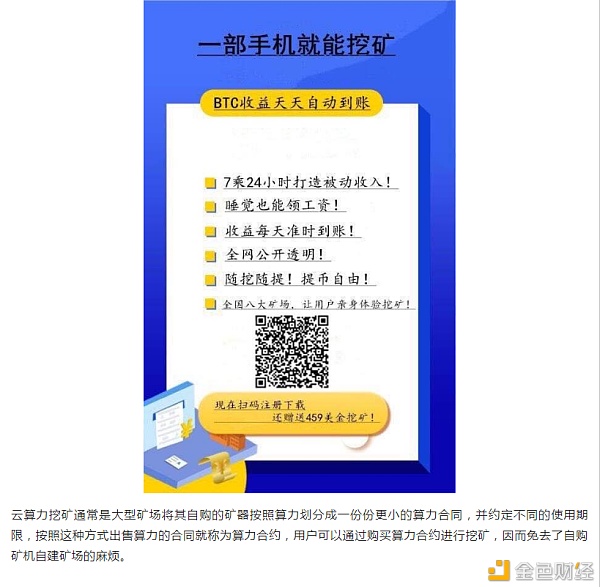 以太坊终破新高而利好还未出尽后市上涨趋势强劲手机囤币成为首选囤币首选