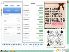 已往的12小时,比特币暴涨百分之16,矿工产出激增上升