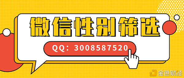 手机微信筛选男女区分简单哄骗