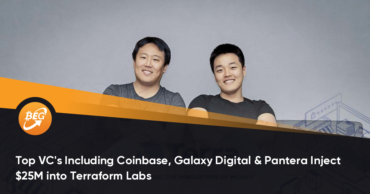 顶级风险投资公司包含Coinbase，Galaxy Digital和Pantera向Terraform Labs注入25