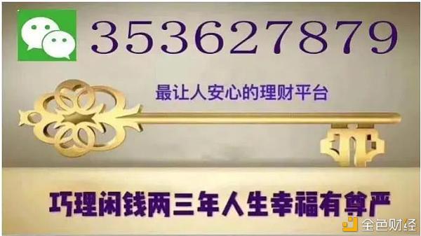 JustGlobal智能合约启航系统全网对接