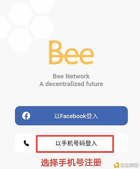 Bee币BeeNetwork蜜蜂币和pi币一样全球新添加22种语言