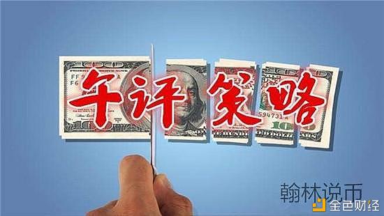 翰林说币：1.20午后比特币以太坊哄骗提倡