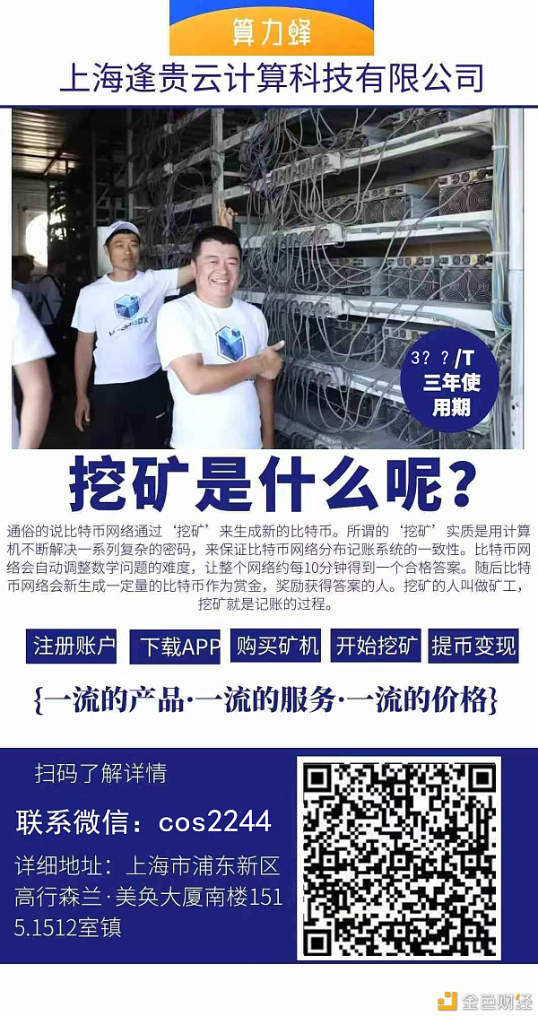 IPFS是什么分布式存储？我们为什么需要分布式存储？